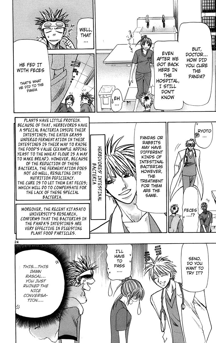 Wild Life Chapter 25 30