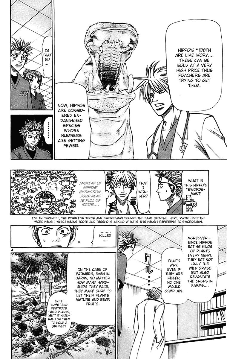 Wild Life Chapter 26 4