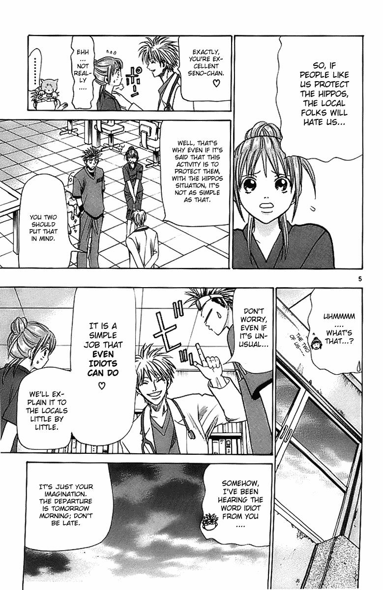 Wild Life Chapter 26 5