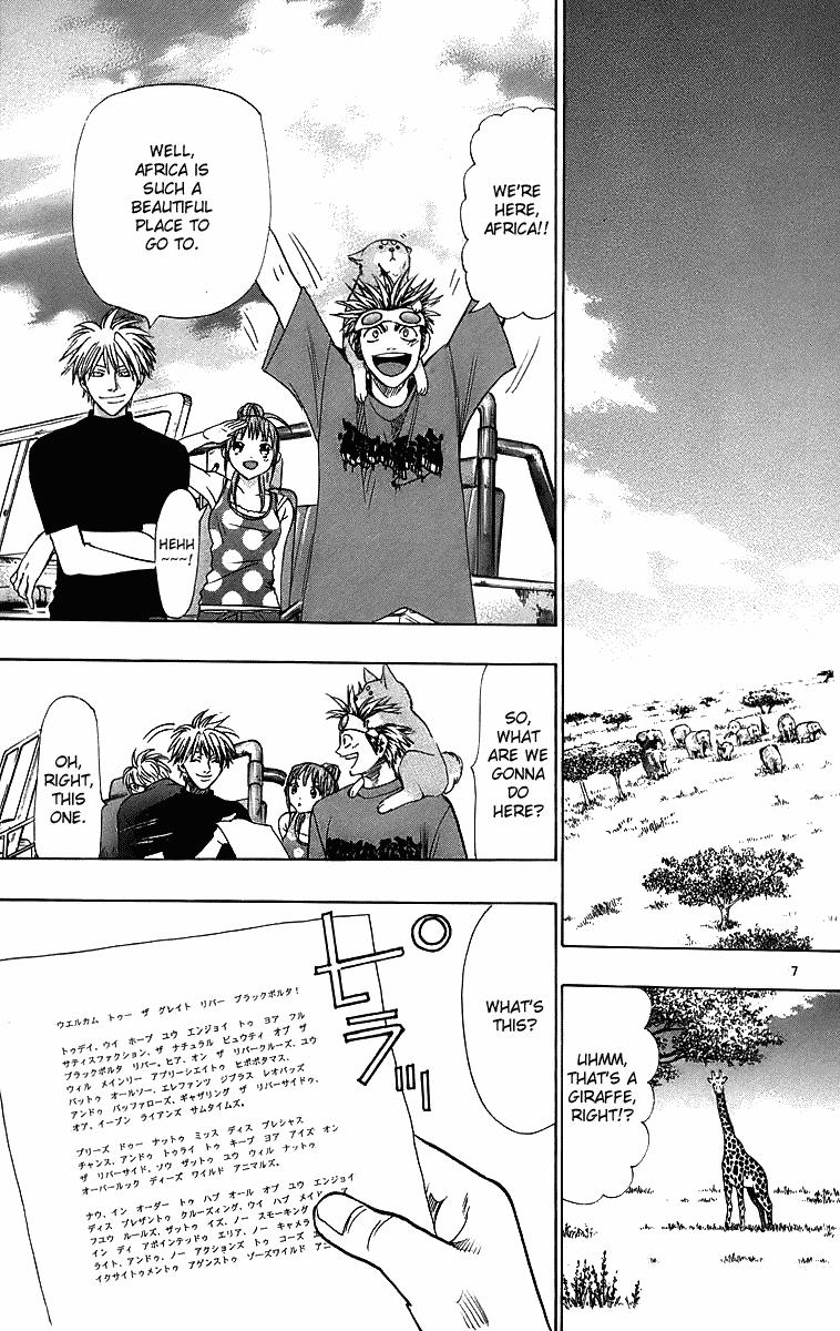 Wild Life Chapter 26 7