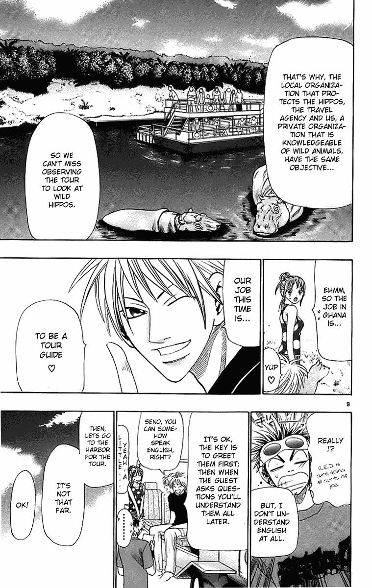 Wild Life Chapter 26 9