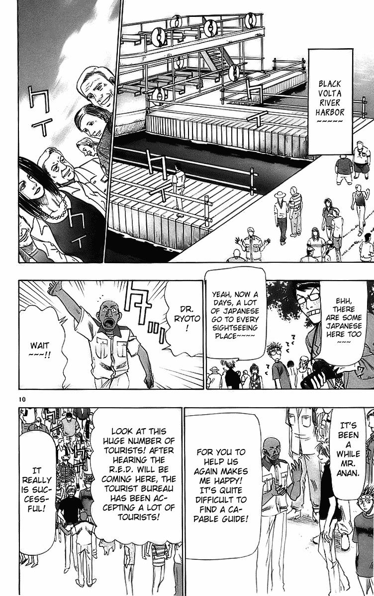 Wild Life Chapter 26 10