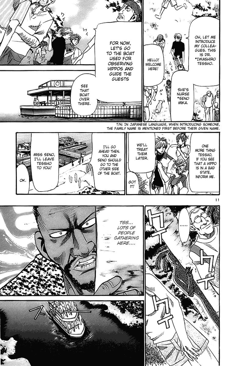 Wild Life Chapter 26 11