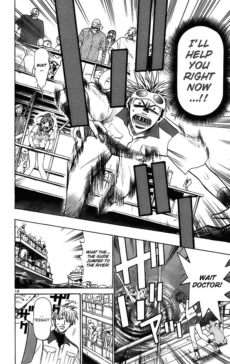 Wild Life Chapter 26 14