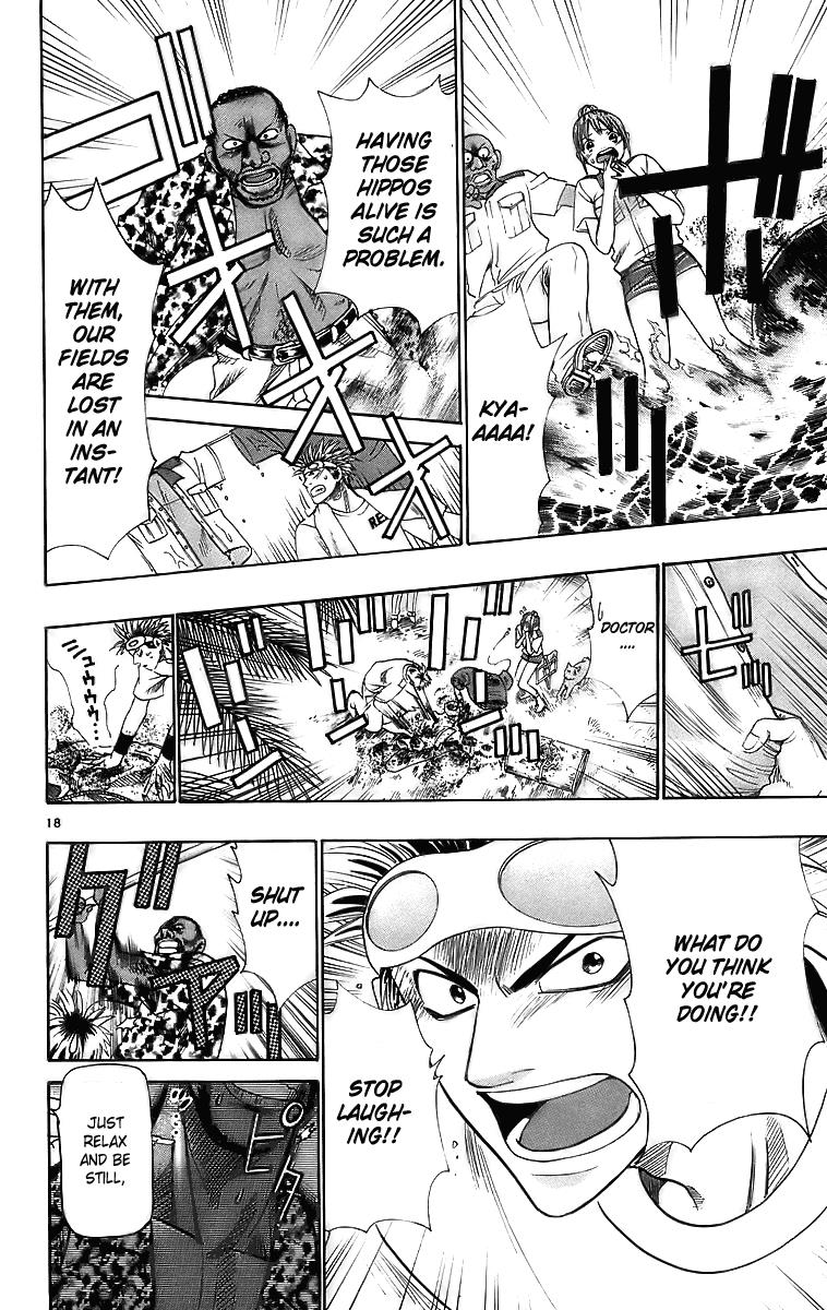 Wild Life Chapter 26 18