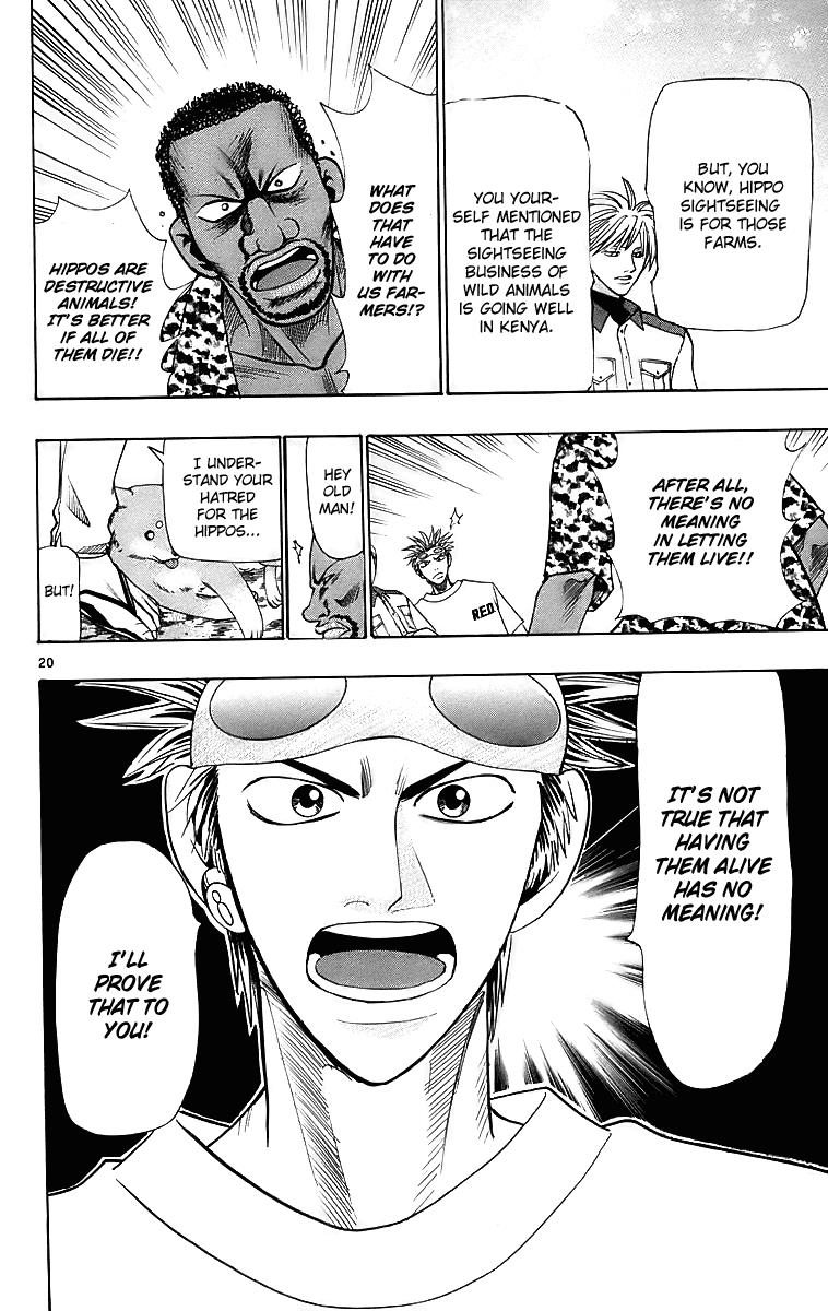 Wild Life Chapter 26 20