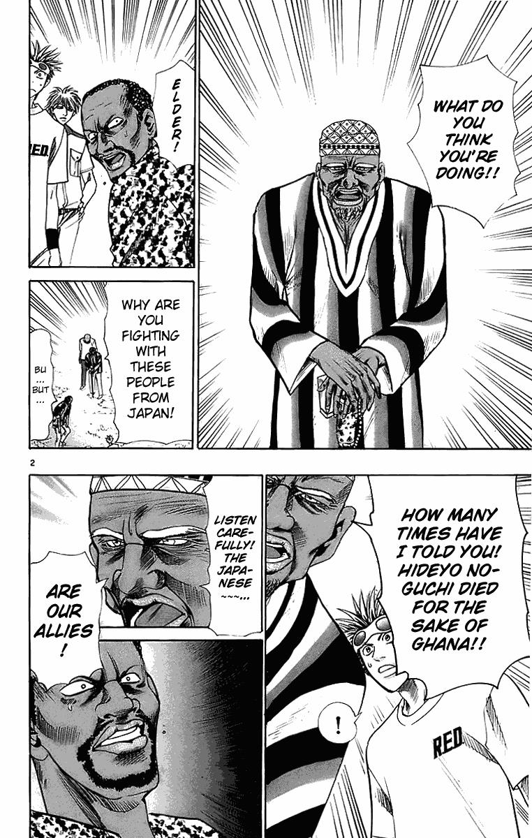 Wild Life Chapter 27 2