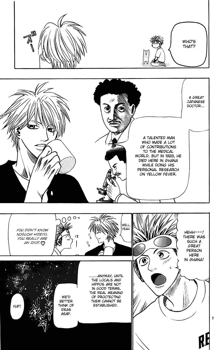 Wild Life Chapter 27 7