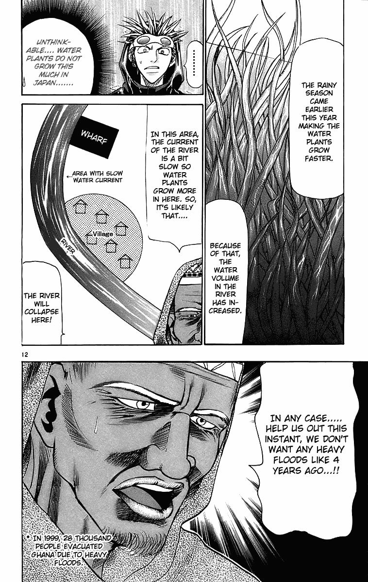 Wild Life Chapter 27 12