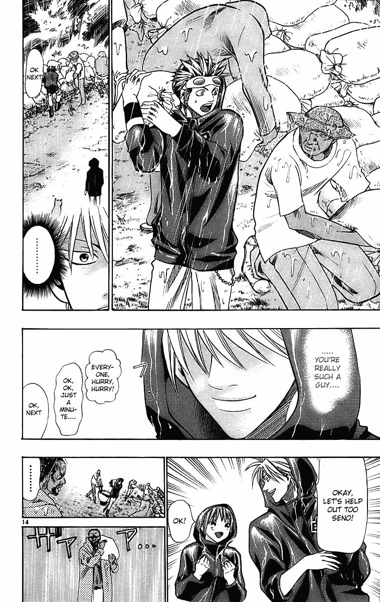 Wild Life Chapter 27 14