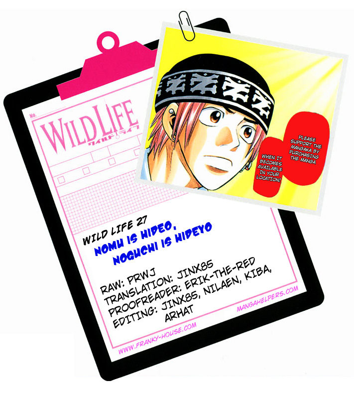 Wild Life Chapter 27 21