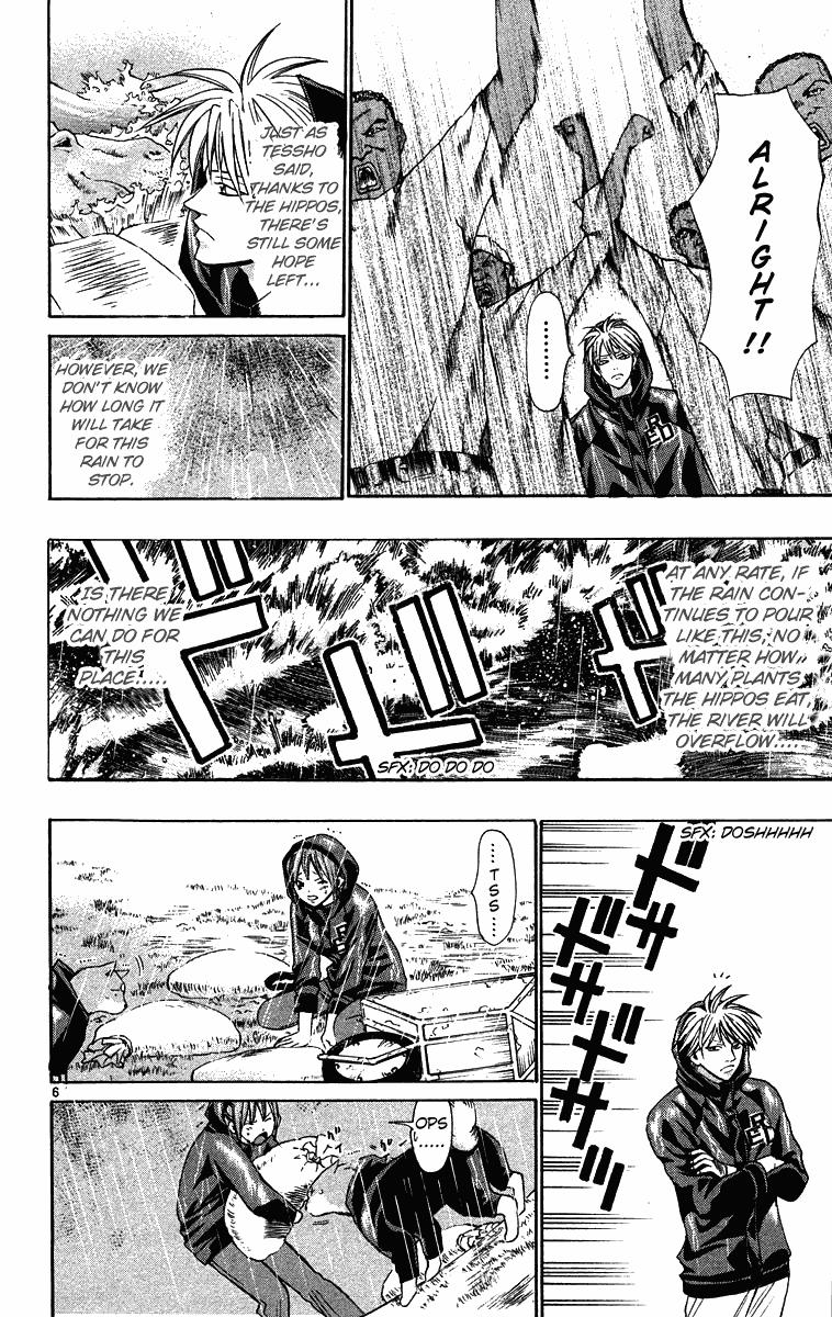 Wild Life Chapter 28 6