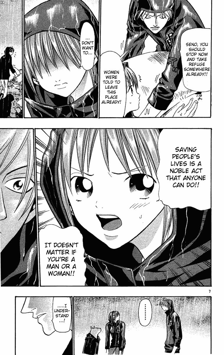 Wild Life Chapter 28 7