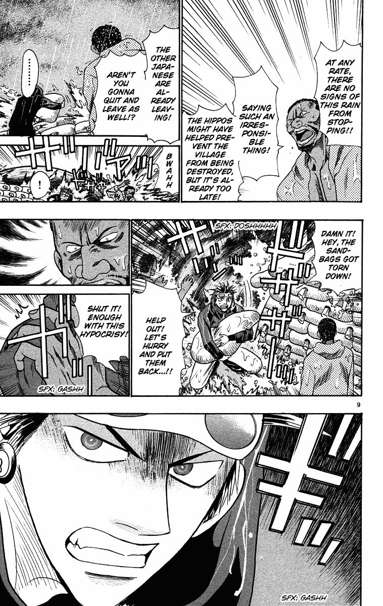 Wild Life Chapter 28 9
