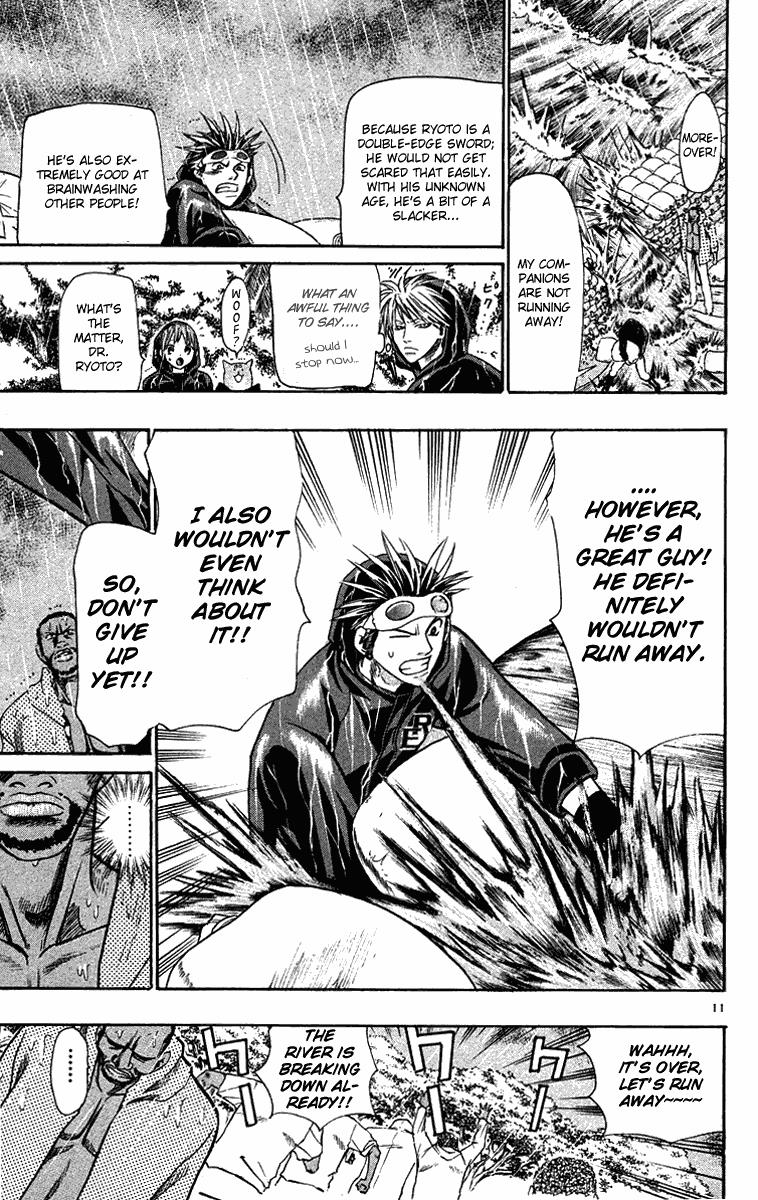 Wild Life Chapter 28 11
