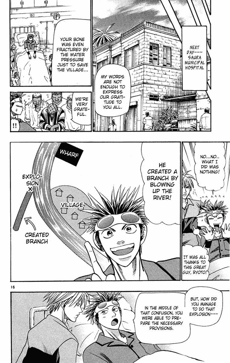 Wild Life Chapter 28 16