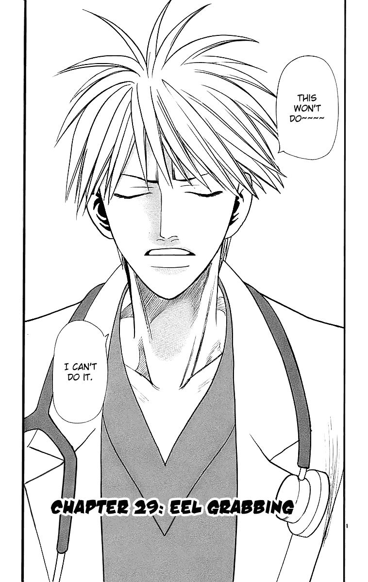 Wild Life Chapter 29 1