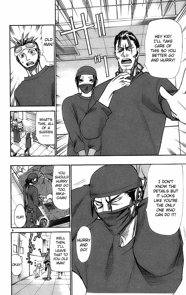 Wild Life Chapter 29 4