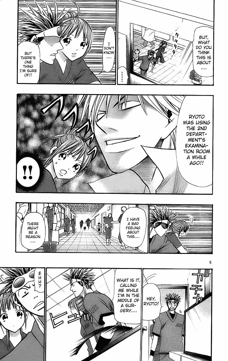 Wild Life Chapter 29 5