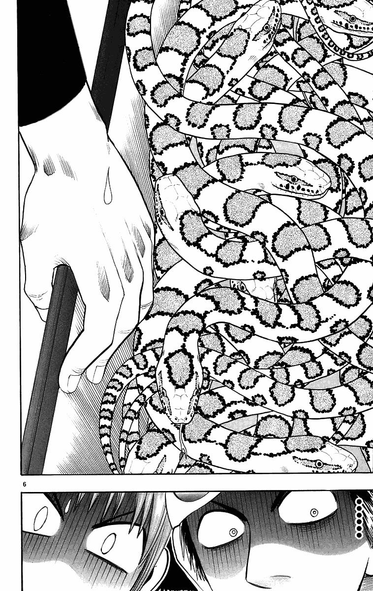 Wild Life Chapter 29 6
