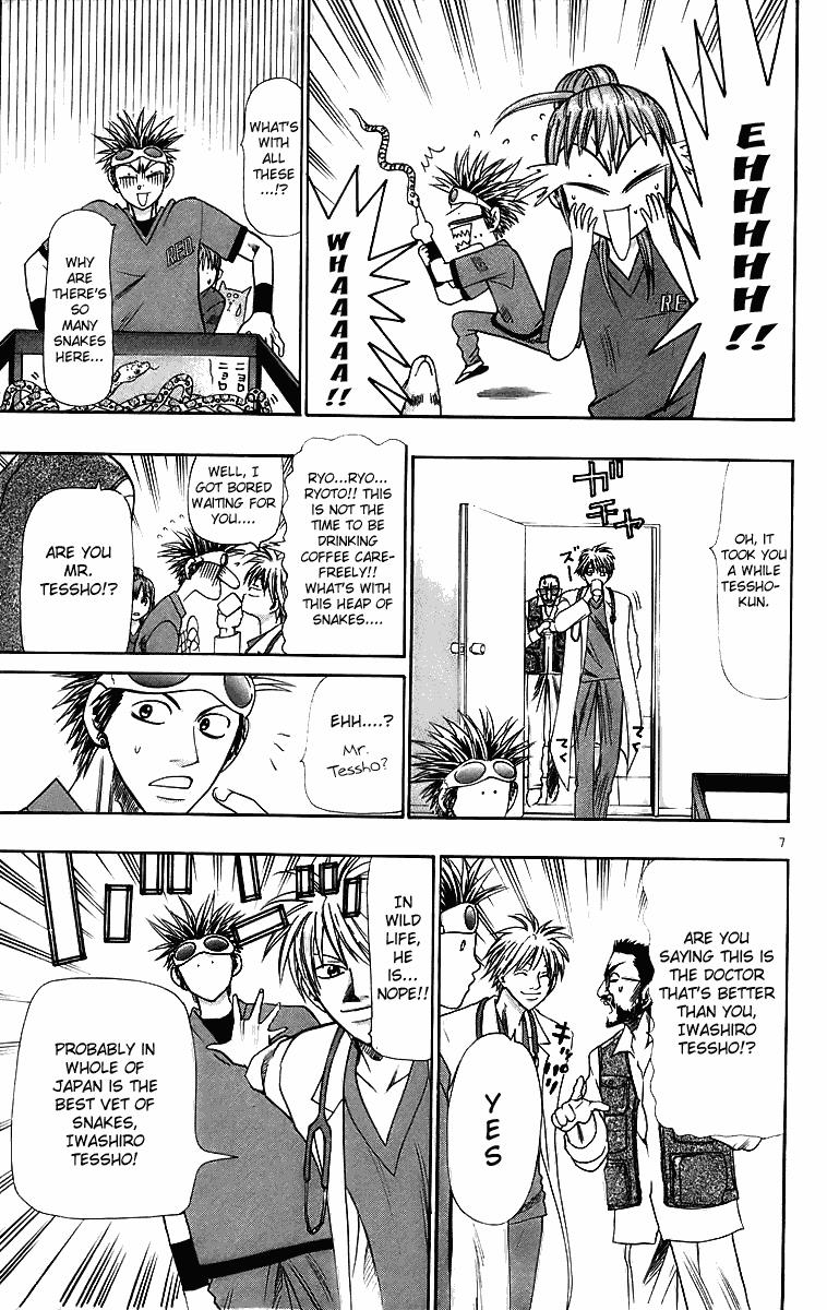 Wild Life Chapter 29 7