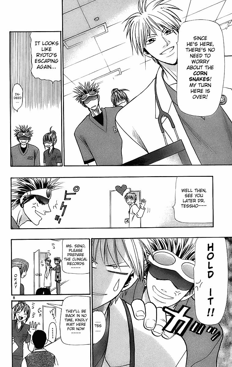Wild Life Chapter 29 8