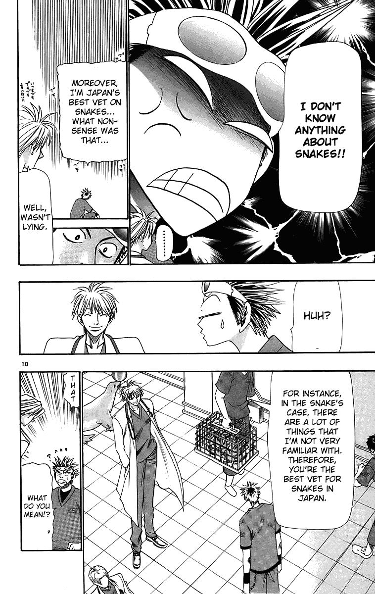 Wild Life Chapter 29 10