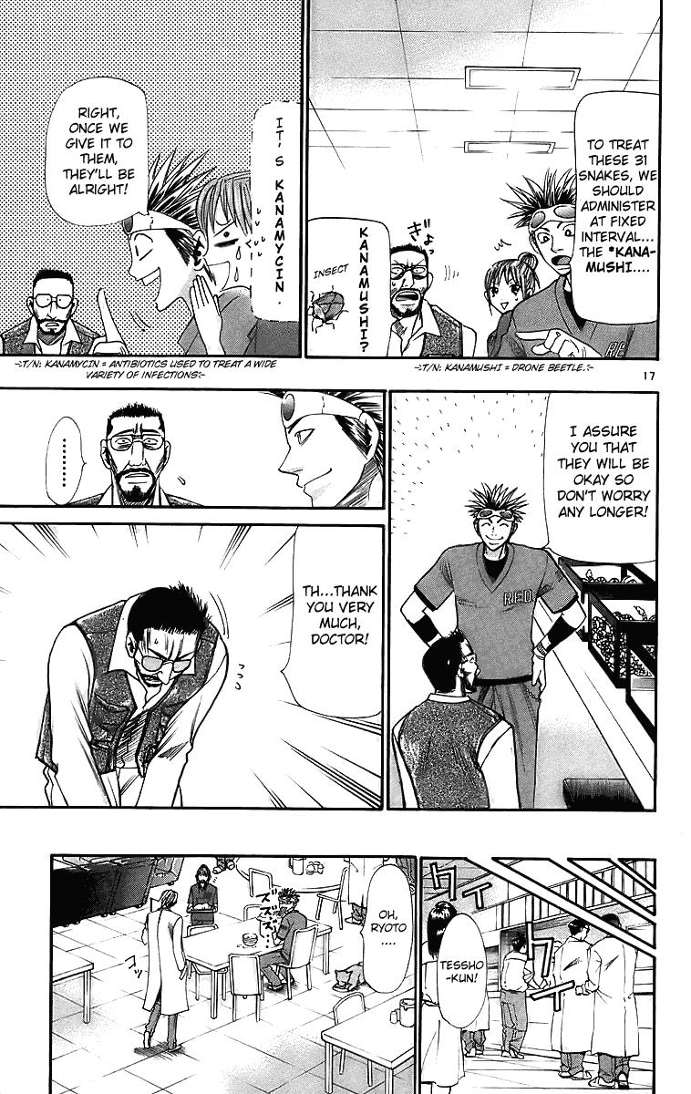 Wild Life Chapter 29 17