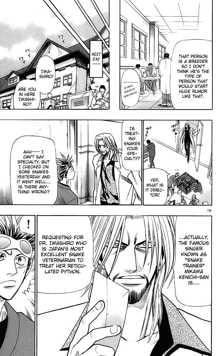Wild Life Chapter 29 19