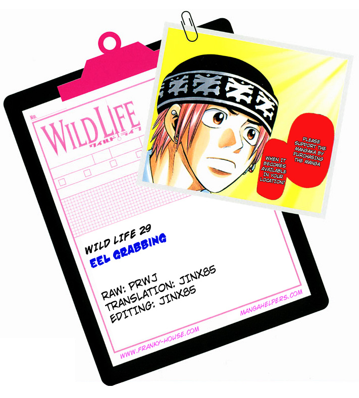 Wild Life Chapter 29 21