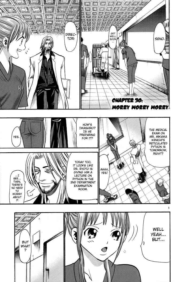 Wild Life Chapter 30 1