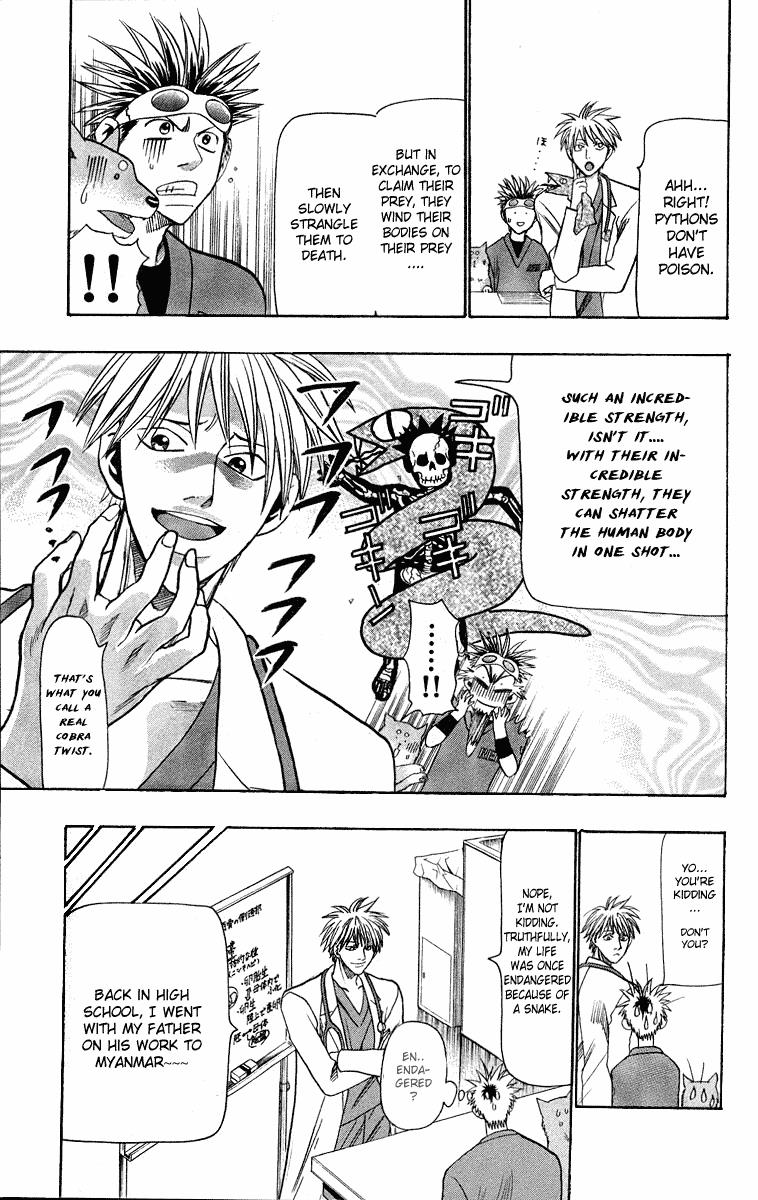 Wild Life Chapter 30 5