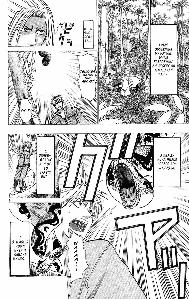 Wild Life Chapter 30 6
