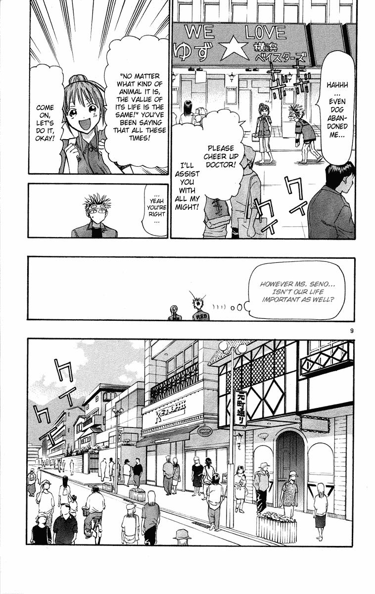 Wild Life Chapter 30 9