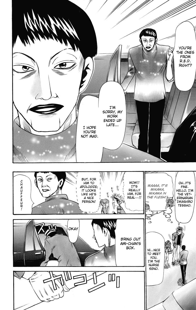 Wild Life Chapter 30 12