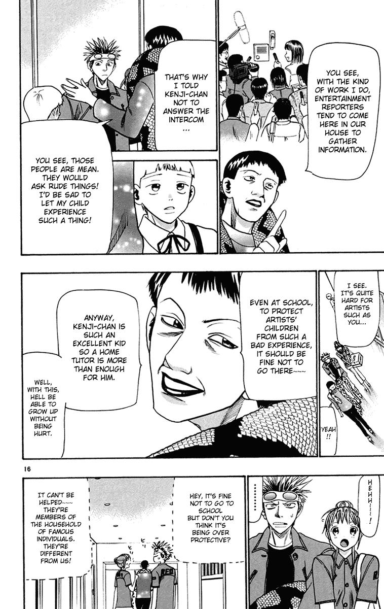 Wild Life Chapter 30 16