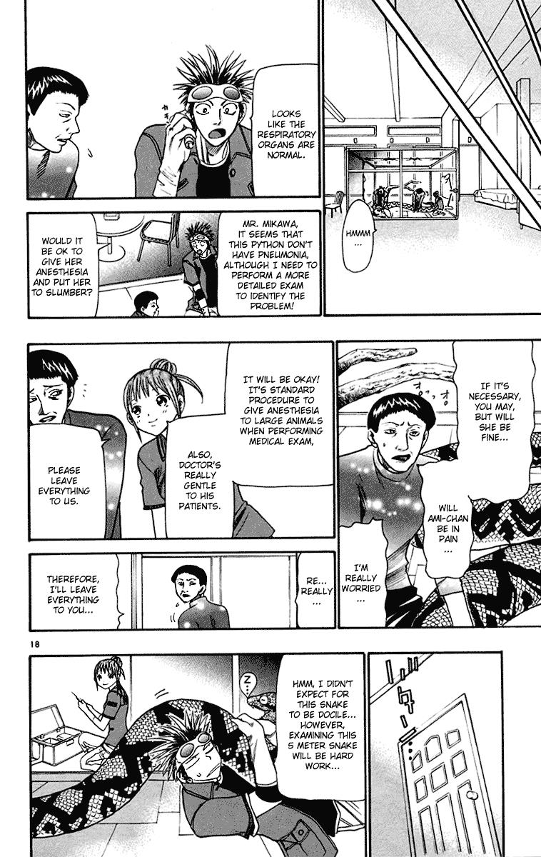 Wild Life Chapter 30 18