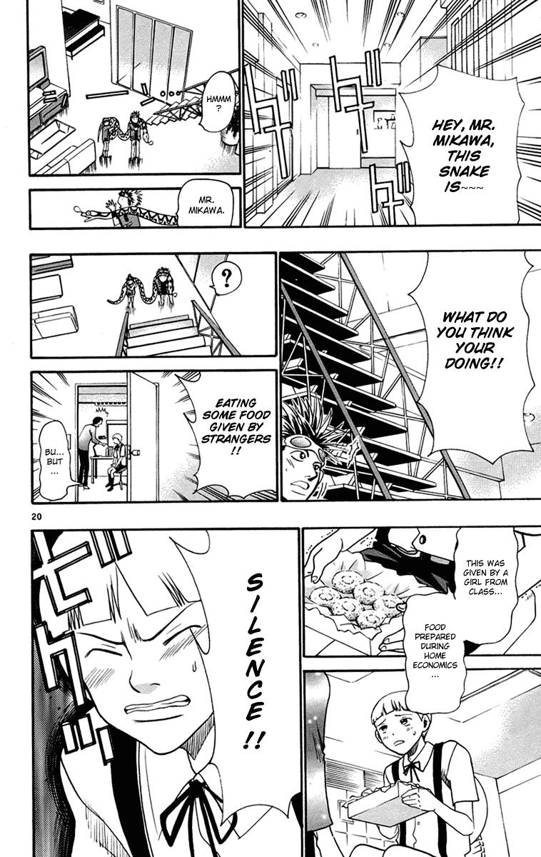 Wild Life Chapter 30 20