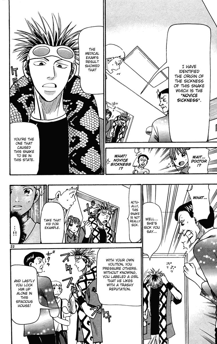 Wild Life Chapter 30 22