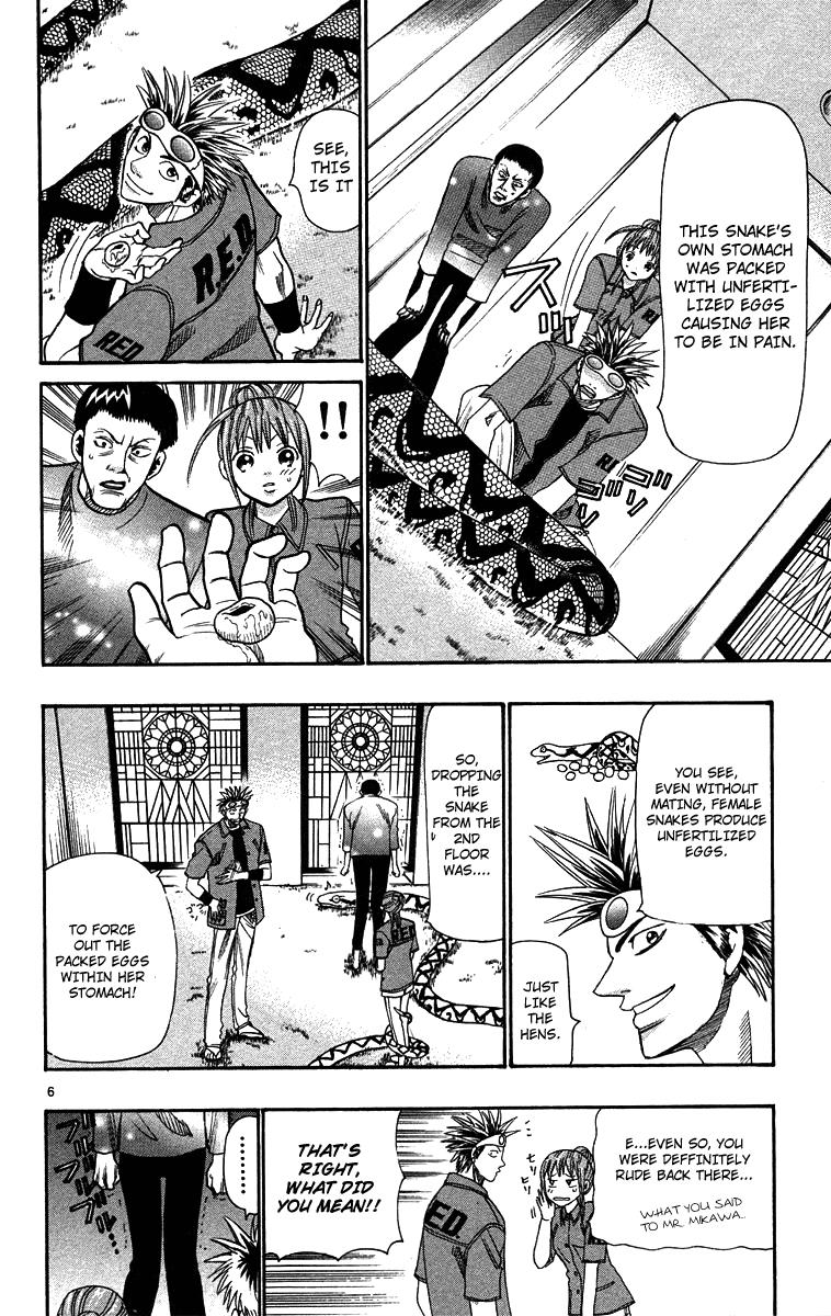 Wild Life Chapter 31 6