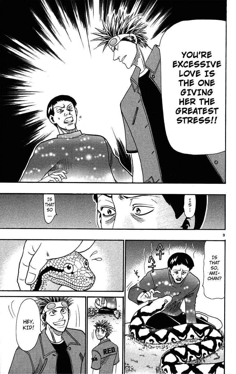 Wild Life Chapter 31 9