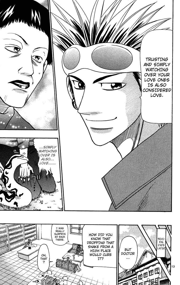 Wild Life Chapter 31 13