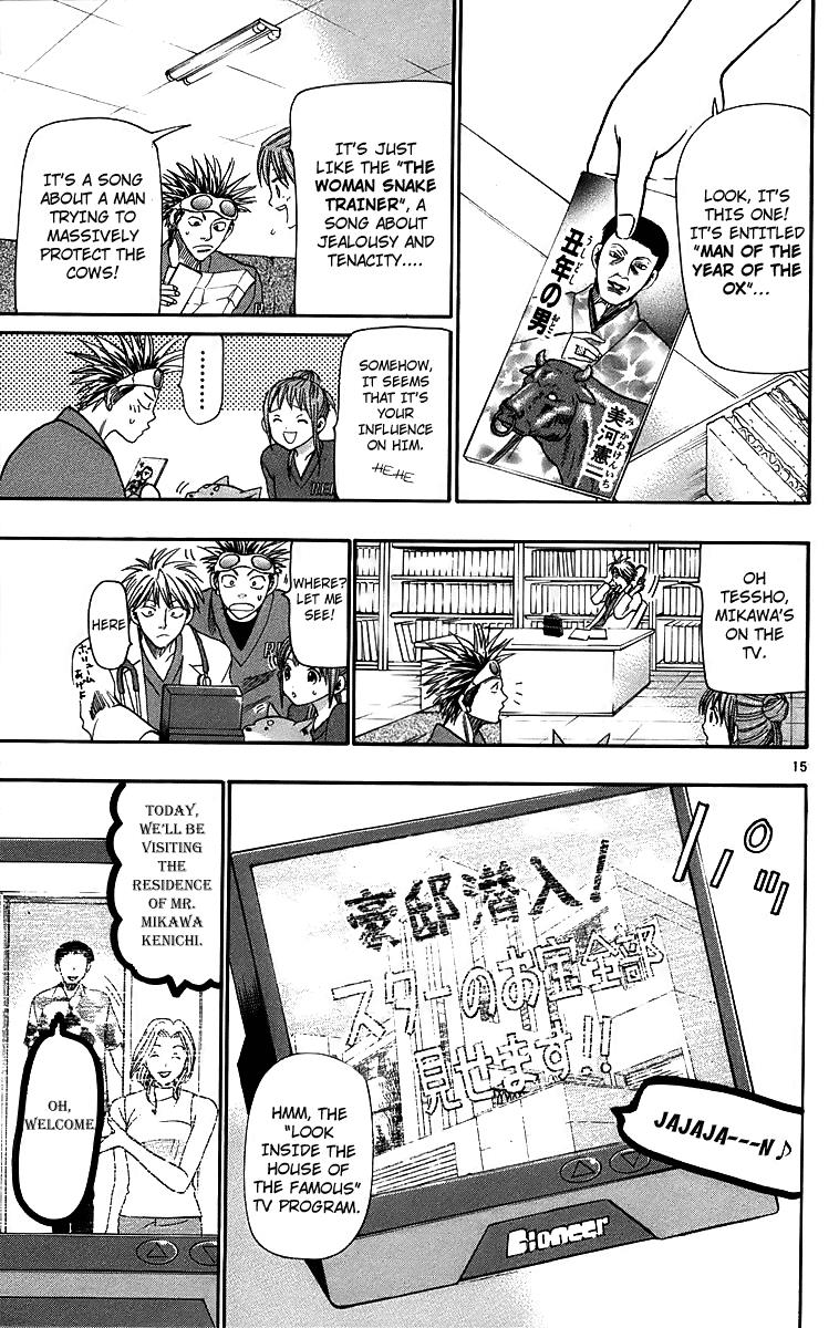Wild Life Chapter 31 15