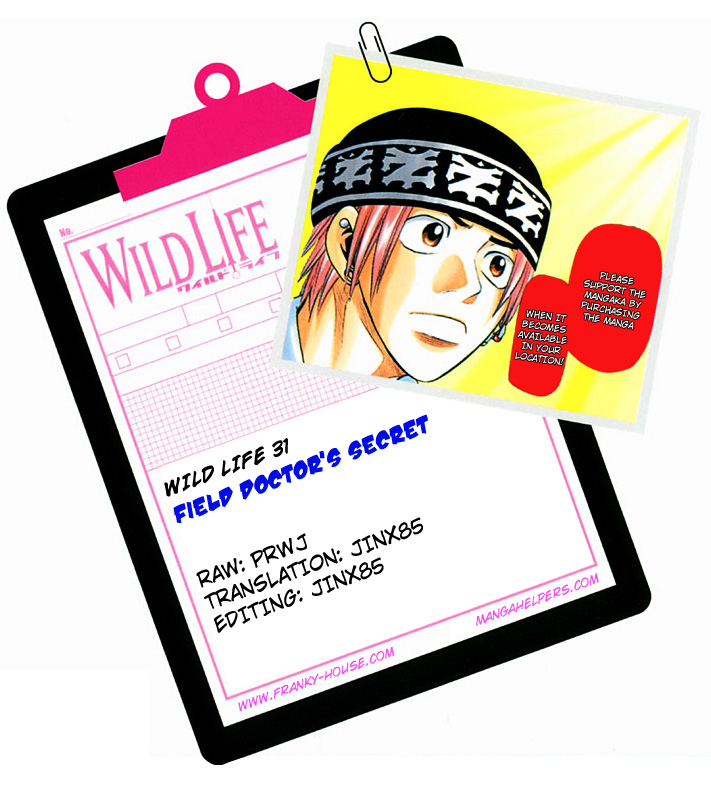 Wild Life Chapter 31 19