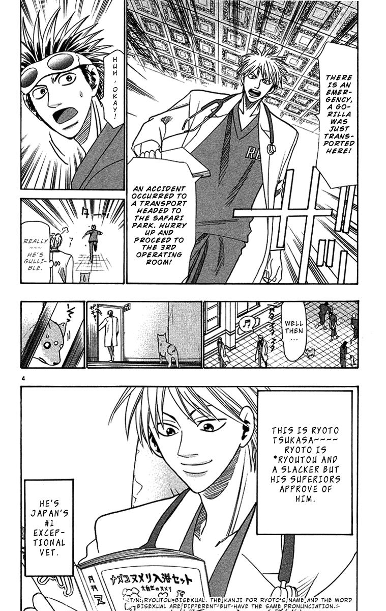 Wild Life Chapter 32 4