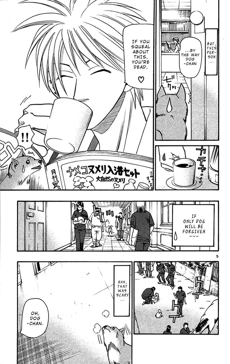 Wild Life Chapter 32 5