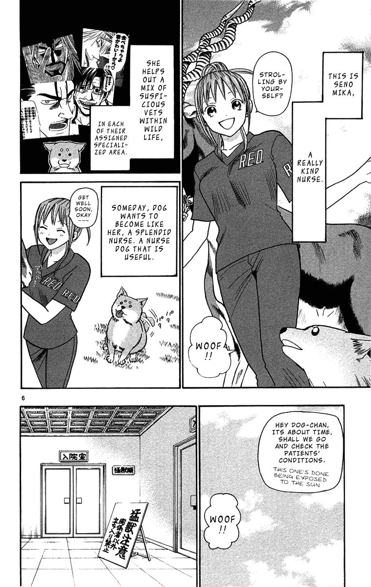 Wild Life Chapter 32 6