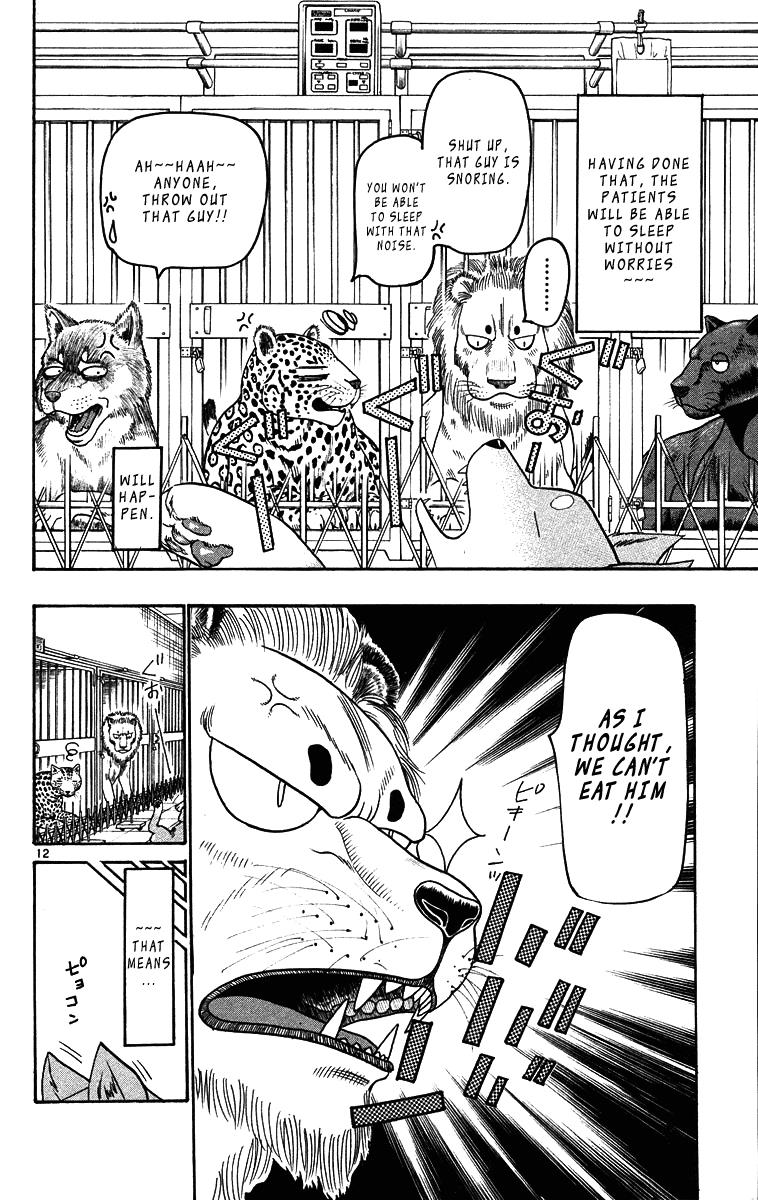 Wild Life Chapter 32 12