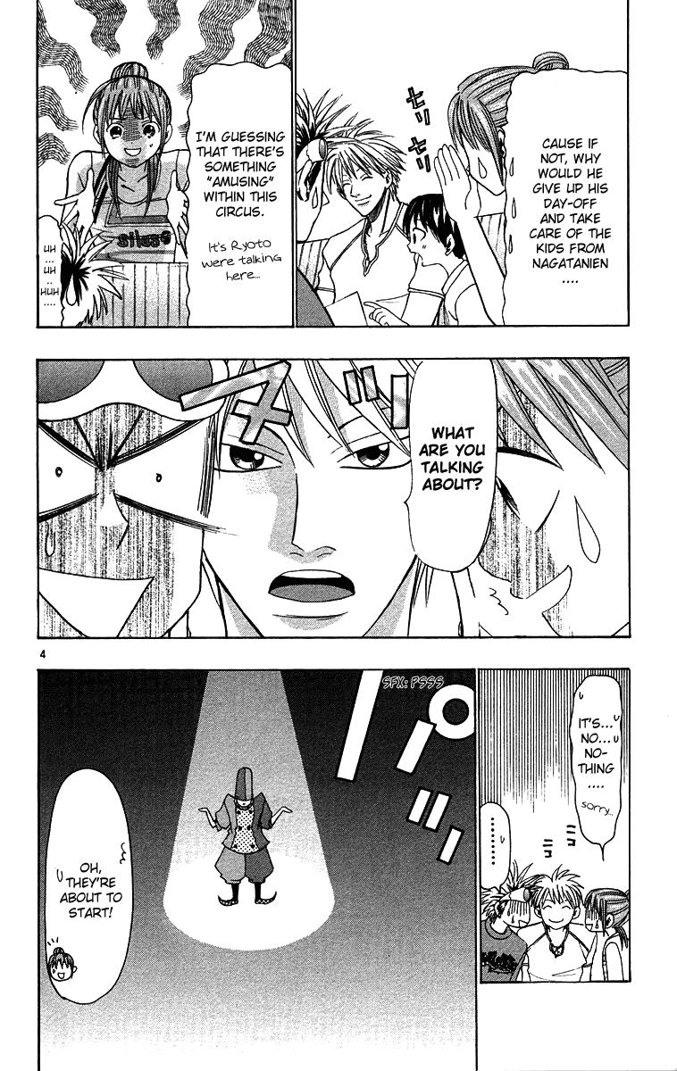 Wild Life Chapter 33 4