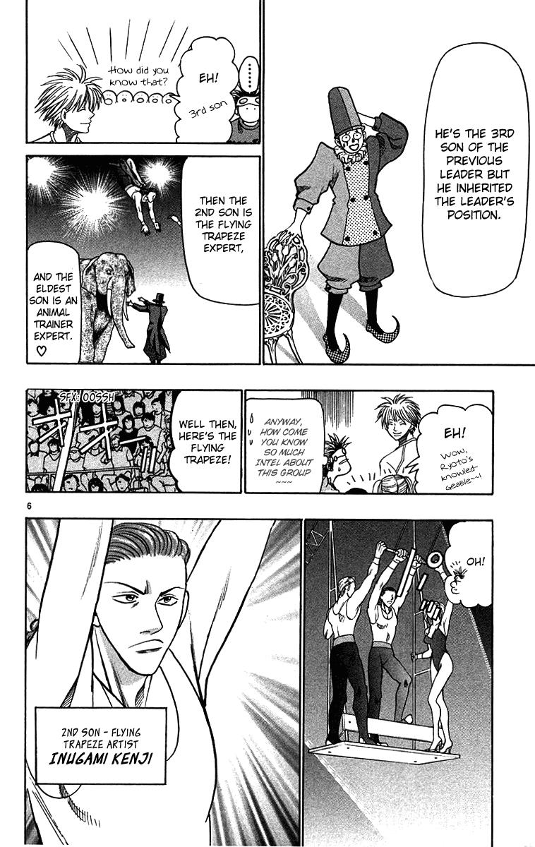 Wild Life Chapter 33 6